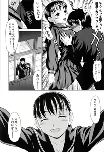 Page 140 of Mama ni Oborete - preview thumbnail