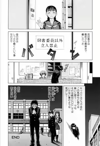 Page 150 of Mama ni Oborete - preview thumbnail