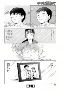 Page 22 of Mama ni Oborete - preview thumbnail