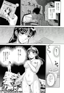Page 23 of Mama ni Oborete - preview thumbnail