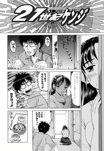 Page 24 of Mama ni Oborete - preview thumbnail