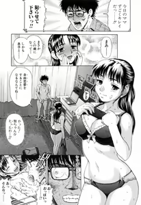 Page 31 of Mama ni Oborete - preview thumbnail
