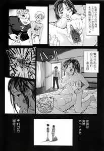 Page 59 of Mama ni Oborete - preview thumbnail