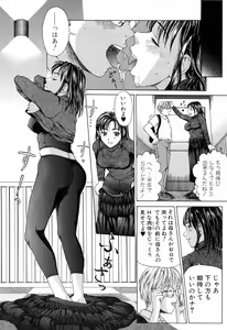 Page 60 of Mama ni Oborete - preview thumbnail