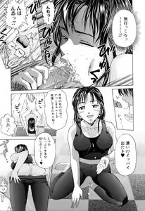 Page 63 of Mama ni Oborete - preview thumbnail