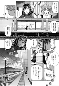 Page 70 of Mama ni Oborete - preview thumbnail