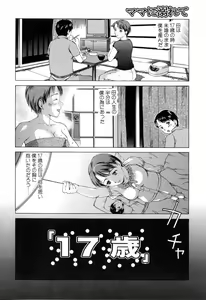 Page 72 of Mama ni Oborete - preview thumbnail