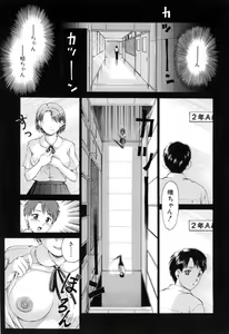 Page 73 of Mama ni Oborete - preview thumbnail