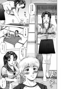 Page 89 of Mama ni Oborete - preview thumbnail