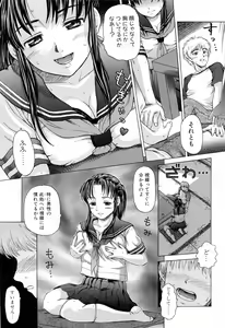 Page 91 of Mama ni Oborete - preview thumbnail