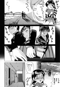 Page 10 of Mama ni Oborete - preview thumbnail