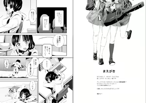 Page 3 of AI-IRO - preview thumbnail