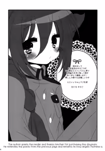 Page 3 of The Double Peace - preview thumbnail