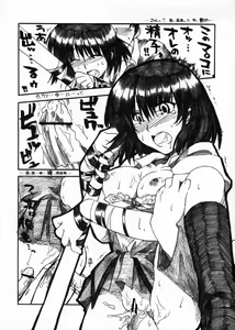 Page 17 of Yakumo Hon - preview thumbnail