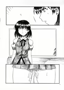 Page 21 of Yakumo Hon - preview thumbnail