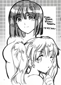 Page 22 of Yakumo Hon - preview thumbnail
