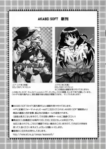 Page 24 of Yakumo Hon - preview thumbnail