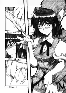 Page 8 of Yakumo Hon - preview thumbnail