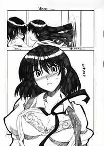 Page 10 of Yakumo Hon - preview thumbnail