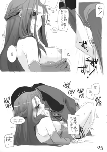 Page 5 of Rough Sketch 43 - preview thumbnail