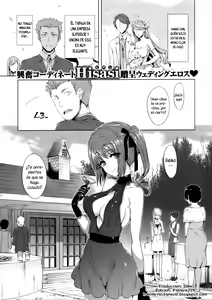 Sugisaranu Hito — hentai manga cover on Fhentai