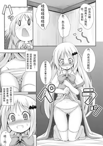 Page 4 of wafukan - preview thumbnail
