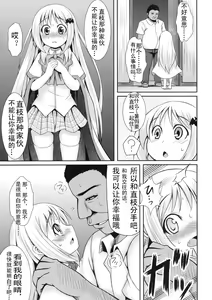 Page 8 of wafukan - preview thumbnail