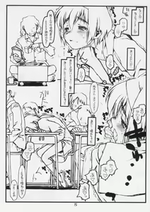Page 14 of Tsurugiya Otoko Masari Funsenki - preview thumbnail