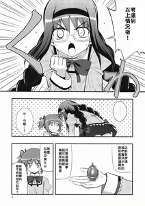 Page 3 of RE13 - preview thumbnail