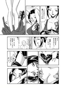 Page 5 of Chijo tsuma 15 - preview thumbnail
