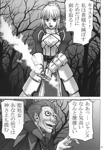 Page 3 of Fate/thrust - preview thumbnail