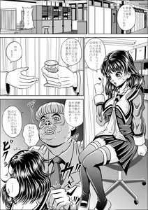 Page 3 of School Nursing Room - preview thumbnail