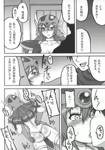 Page 5 of Touko - preview thumbnail