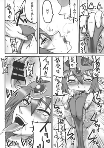 Page 9 of Touko - preview thumbnail