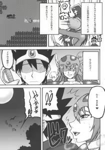 Page 4 of Touko II - preview thumbnail