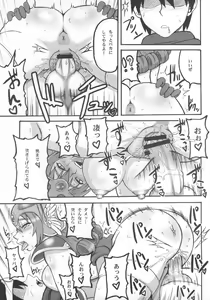 Page 8 of Touko II - preview thumbnail