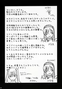 Page 3 of Fujioka Haruhi no Houkago - preview thumbnail