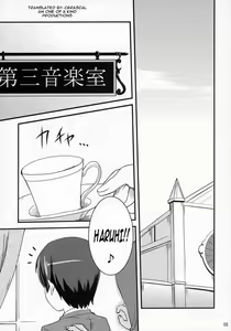 Page 4 of Fujioka Haruhi no Houkago - preview thumbnail