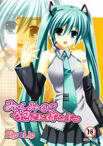 Mikku Miku ni okasarete yanyo — hentai manga cover on Fhentai