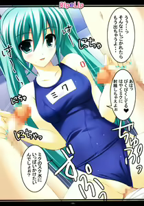 Page 11 of Mikku Miku ni okasarete yanyo - preview thumbnail