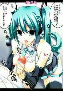 Page 5 of Mikku Miku ni okasarete yanyo - preview thumbnail
