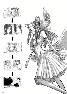 Page 20 of Mahou Shoujo 3.0 - preview thumbnail