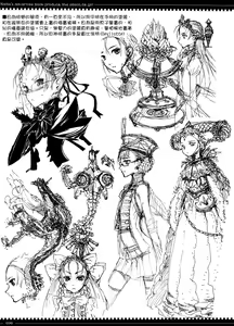 Page 28 of Mahou Shoujo 3.0 - preview thumbnail