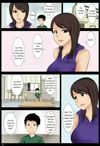 Page 3 of Momoko - preview thumbnail