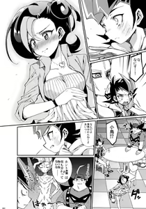 Page 3 of Neko ni Kotori! - preview thumbnail