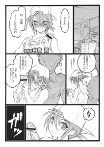 Page 3 of Cbellta Noir Fuzoku 18-kinbon - preview thumbnail