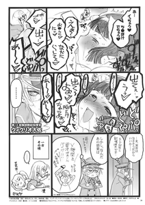 Page 33 of Cbellta Noir Fuzoku 18-kinbon - preview thumbnail