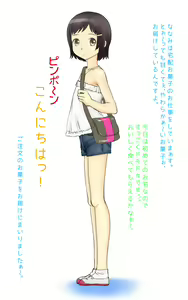 Page 26 of Yawarakai Okashi - preview thumbnail