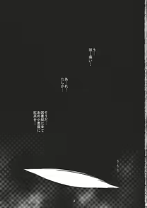 Page 3 of Kirisame Sange - preview thumbnail