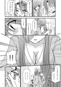 Page 10 of Tear Luke! - preview thumbnail